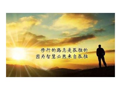 经典名言名句人生哲理