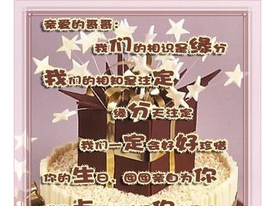 哥哥生日祝福语怎么说