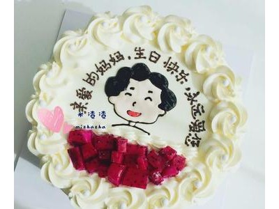 给妈妈生日祝福语