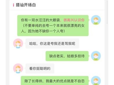 怎么和女生聊俏皮话