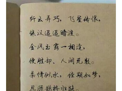 书法的句子唯美短句