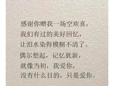 暖心到爆的句子(特别暖心的句子)