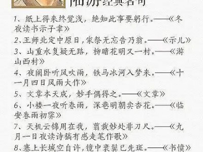 有关老师的經典名言名句